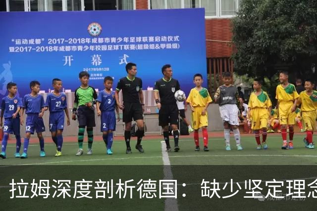 拉姆深度剖析德国：缺少坚定理念及延续性，我们的球员不比谁差